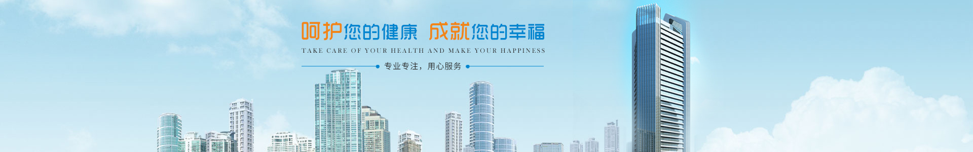邵陽成和手外科醫院有限公司|湖南手外科醫院|邵陽手外科醫院