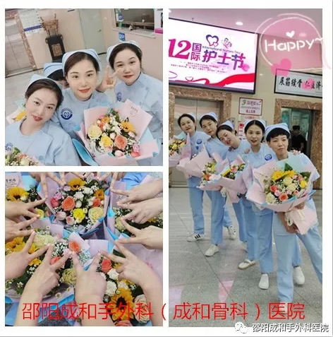邵陽創傷骨科,邵陽風濕病區,邵陽骨質增生,邵陽關節病區,邵陽頸椎病區 邵陽創傷骨科,邵陽風濕病區,邵陽骨質增生,邵陽關節病區,邵陽頸椎病區