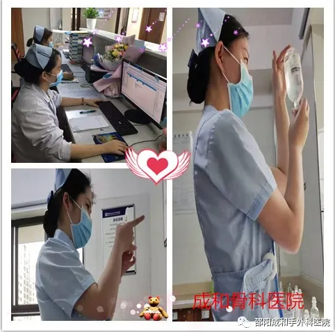 邵陽創傷骨科,邵陽風濕病區,邵陽骨質增生,邵陽關節病區,邵陽頸椎病區 邵陽創傷骨科,邵陽風濕病區,邵陽骨質增生,邵陽關節病區,邵陽頸椎病區